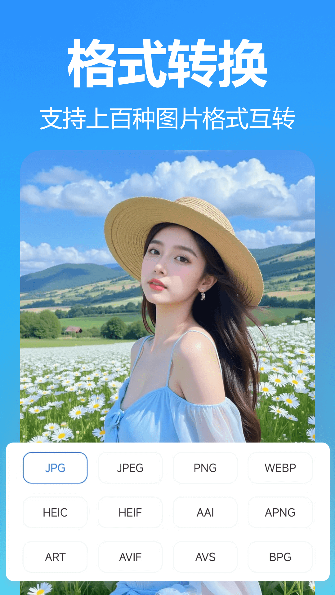 小鹿圖片編輯截圖