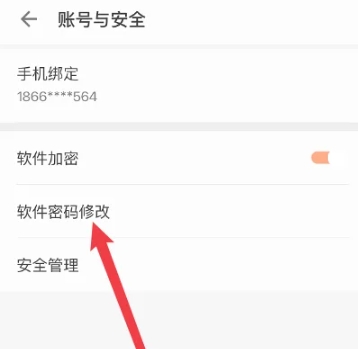 郁書坊免費(fèi)閱讀截圖