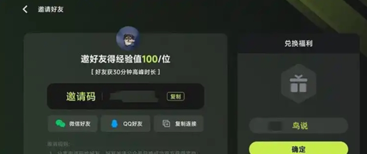 3A云游戲無限時(shí)間版截圖