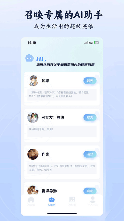 海鯨AI截圖