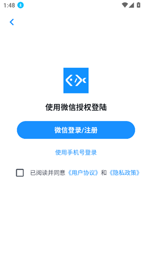 编程导航截图