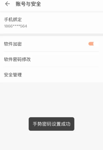 郁書坊免費(fèi)閱讀截圖
