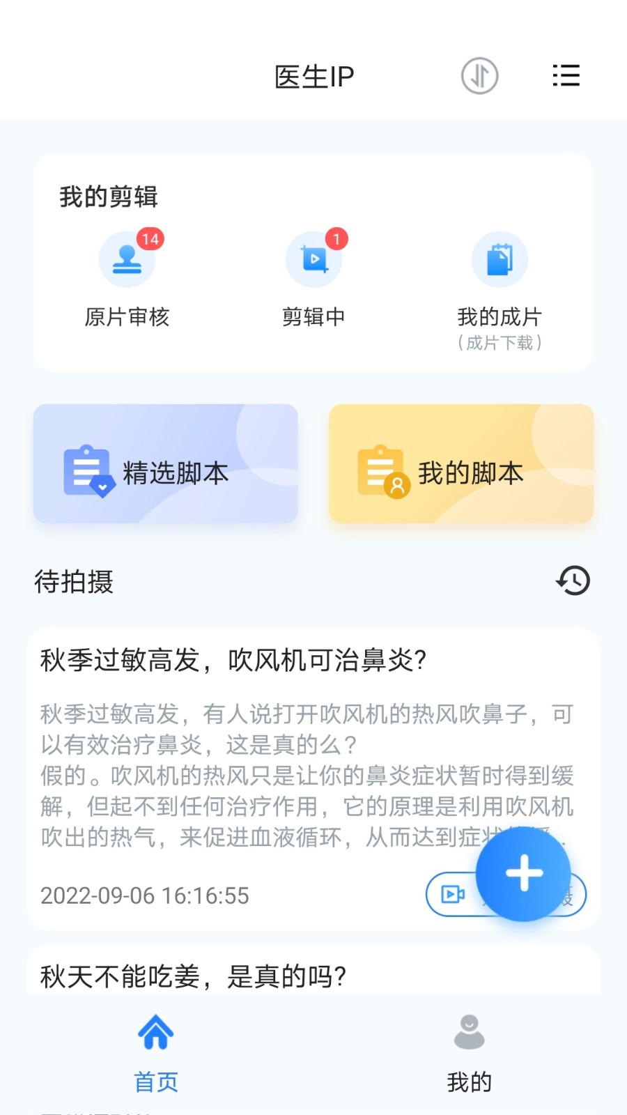 珍立拍截圖