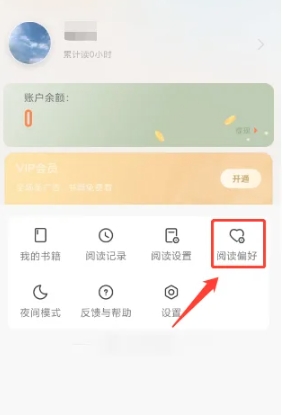 郁書坊免費(fèi)閱讀截圖