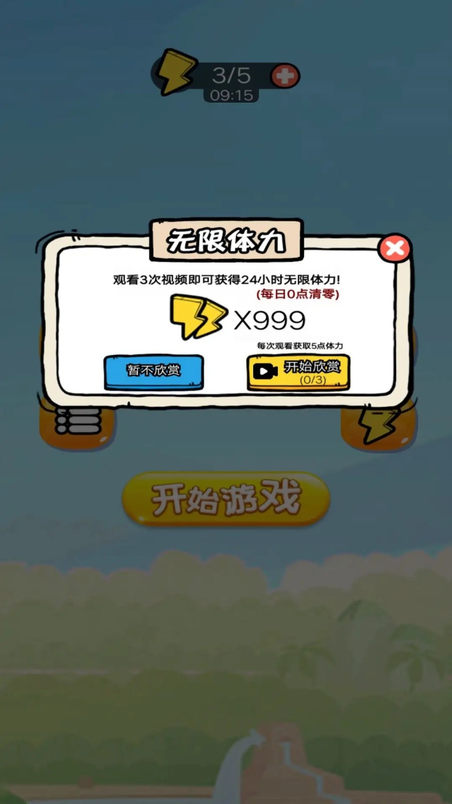 蘋果蛇大挑戰(zhàn)截圖