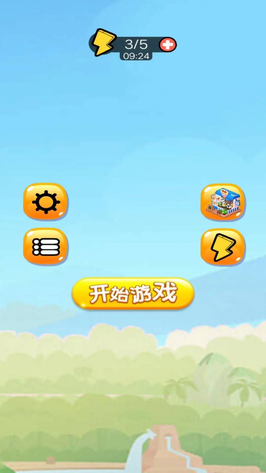 蘋果蛇大挑戰(zhàn)截圖