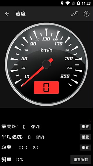 智能工具箱截图