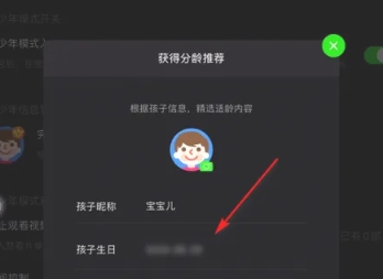 爱奇艺hd版截图