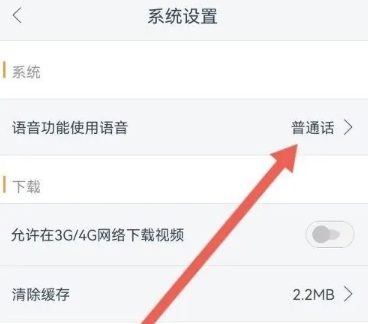 谷豆tv电视版截图