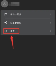 腾讯START云游戏TV版截图
