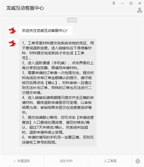 233乐园游戏秒玩截图