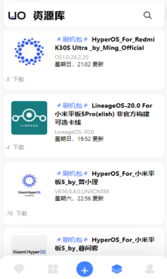 柚子資源庫截圖