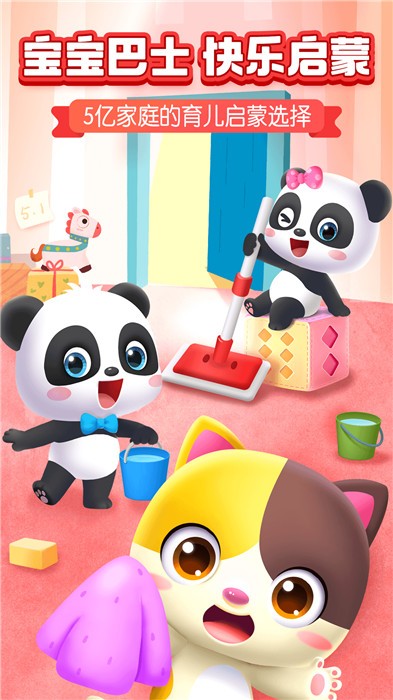 分身術(shù)多開神器截圖