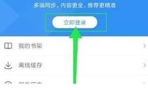 番茄影視大全電視劇截圖