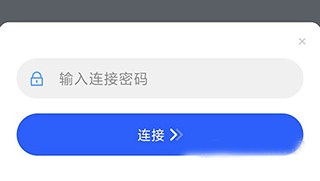 Todesk桌面远程控制截图