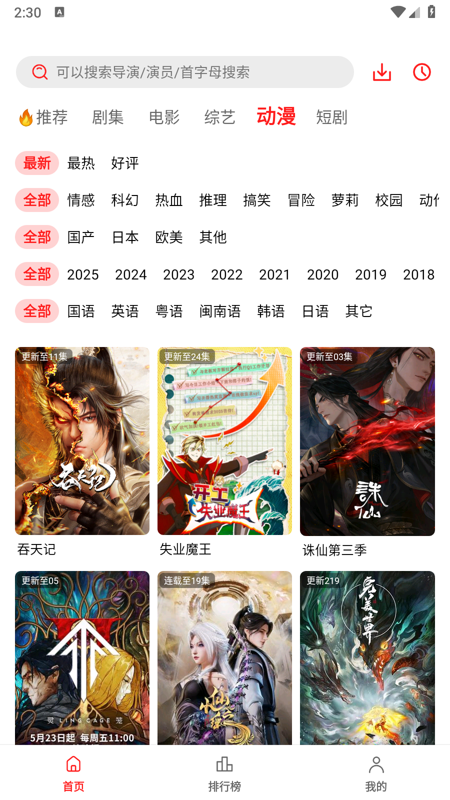 橘汁截圖
