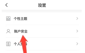 咪咕閱讀精簡版截圖