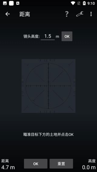 智能工具箱截图