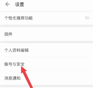 郁書坊免費(fèi)閱讀截圖
