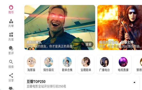 资源猫TV版截图