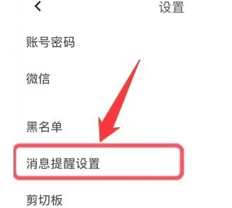 看房日记截图