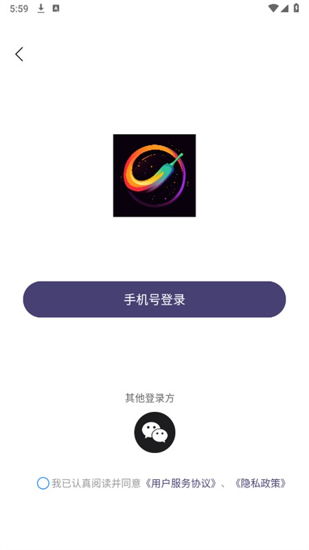 辣椒星球截圖