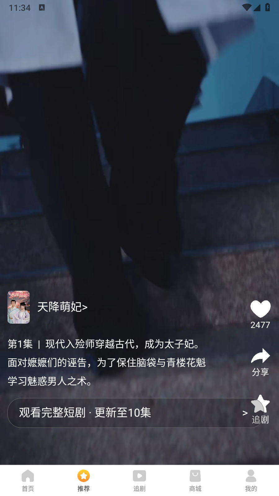 玖宇萬合劇場截圖