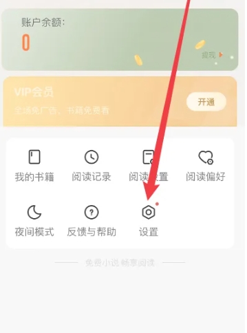 郁書坊免費(fèi)閱讀截圖