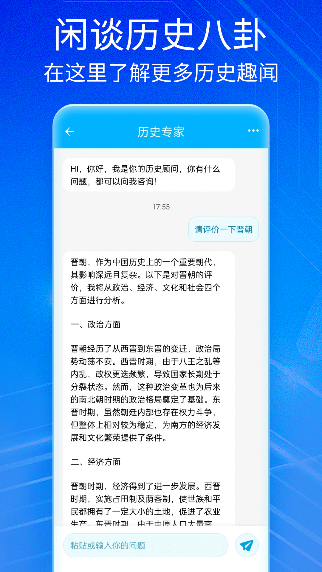 NotionAI截圖
