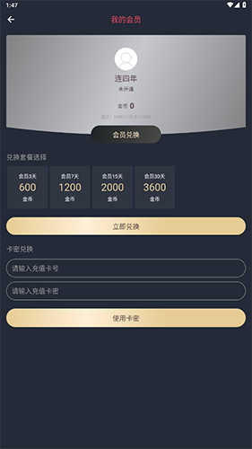 泰劇兔免費(fèi)版截圖