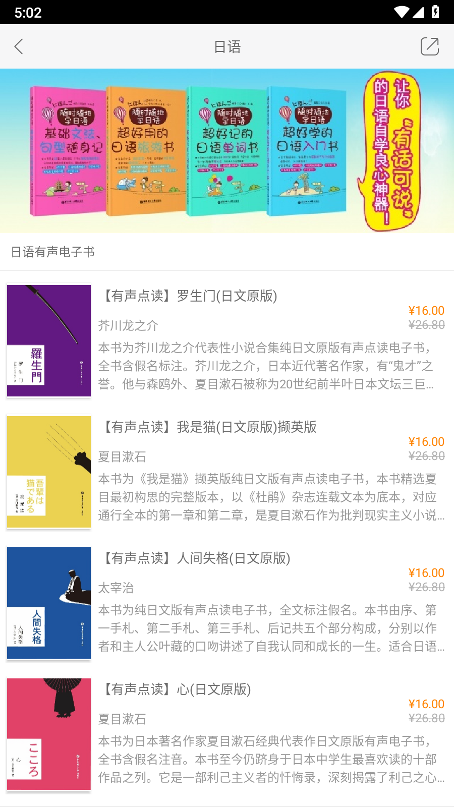花梨阅读截图