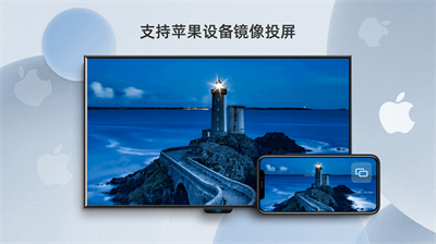 當(dāng)貝投屏TV版截圖