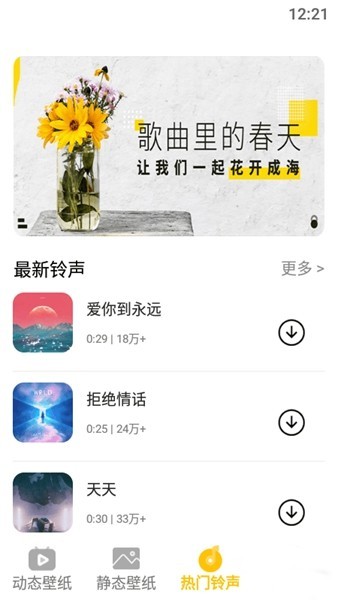 動(dòng)態(tài)屏保軟件截圖