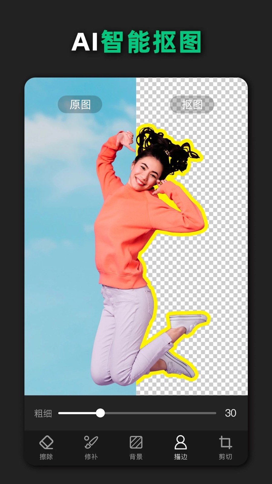 青檸設(shè)計軟件截圖