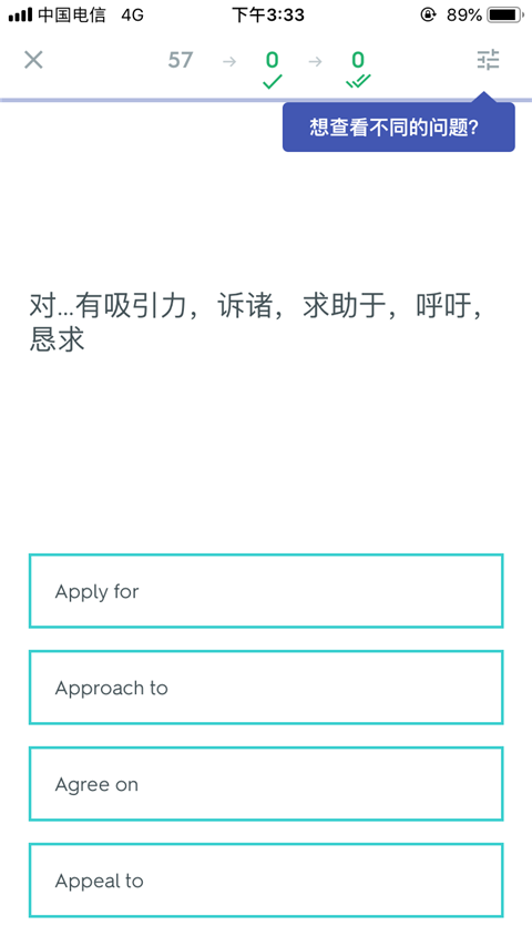 Quizlet中文版截图