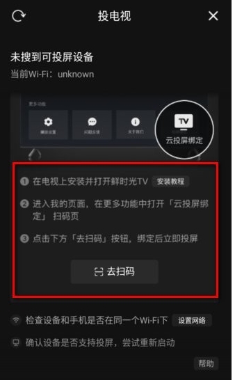 西瓜視頻免費(fèi)追劇截圖