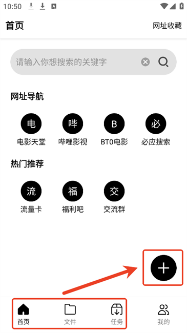 飛馳下載器截圖