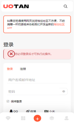 柚子資源庫截圖