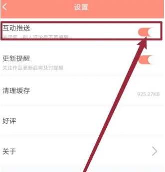 神漫堂免費(fèi)漫畫截圖