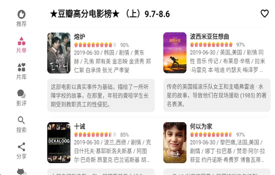 资源猫TV版截图