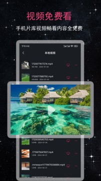 99看片播放器截圖