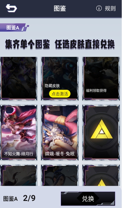 皮皮go截图