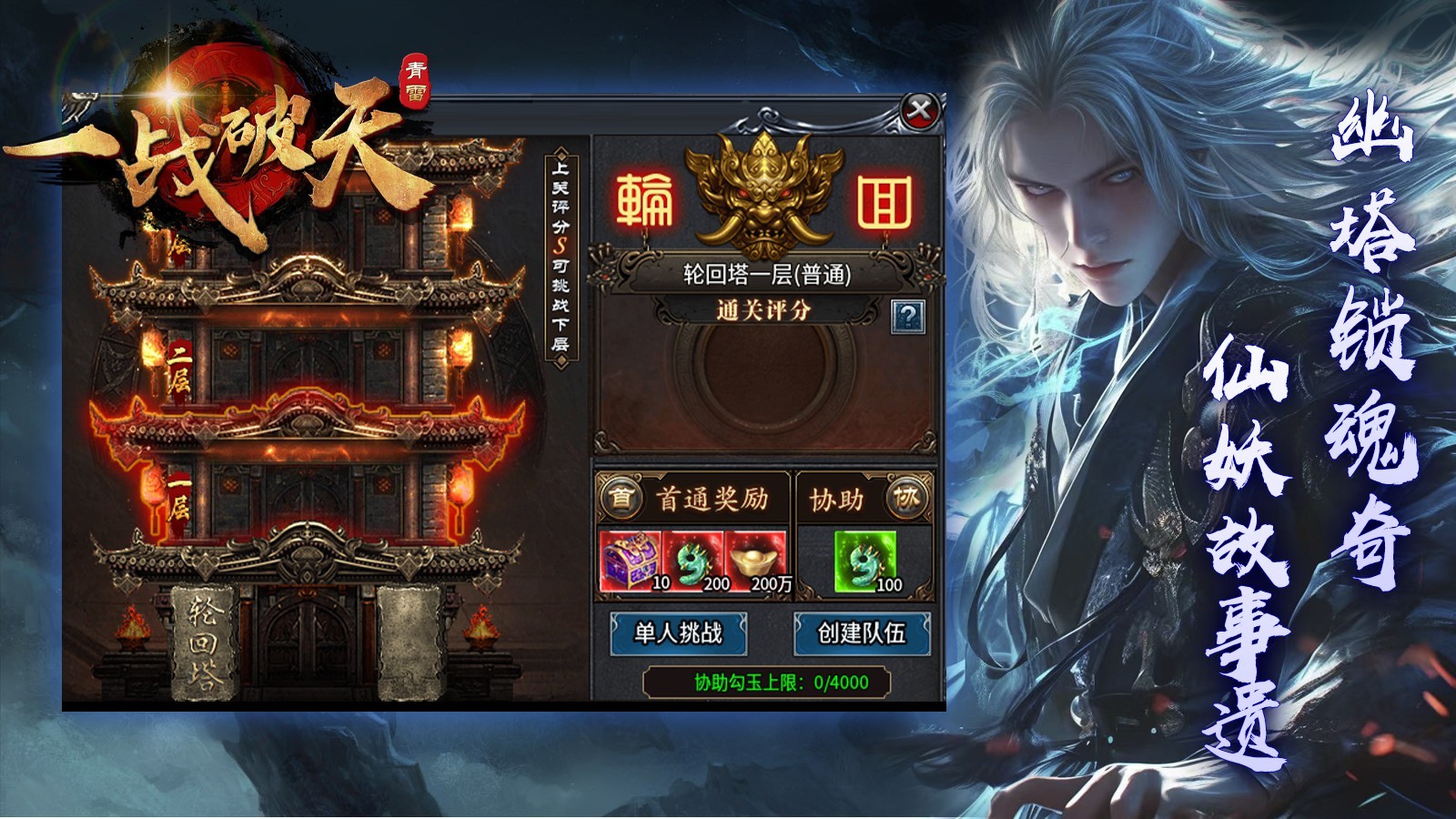 嫣然经典冰雪截图