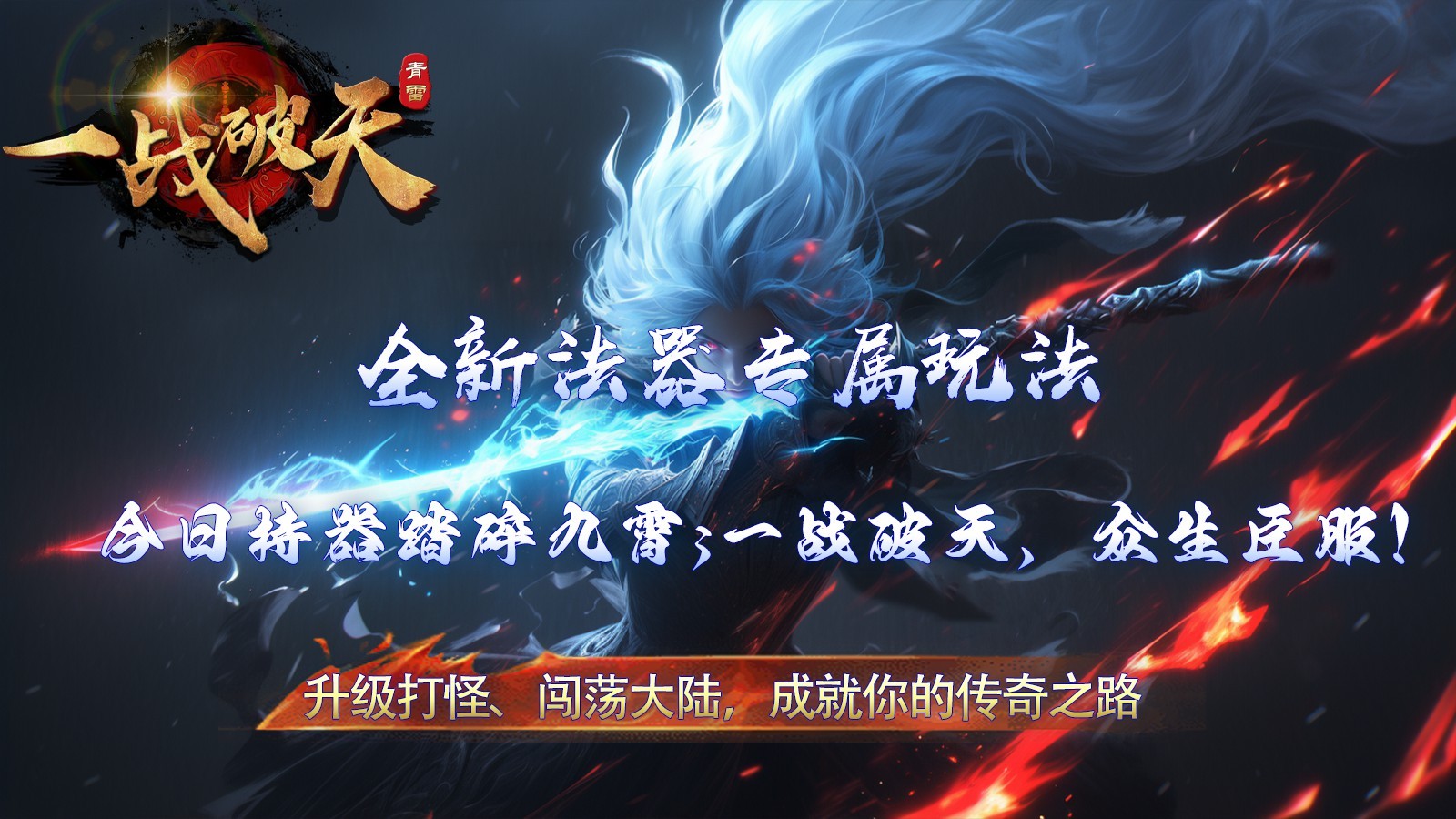 嫣然经典冰雪截图