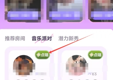 小西米語音聊天截圖