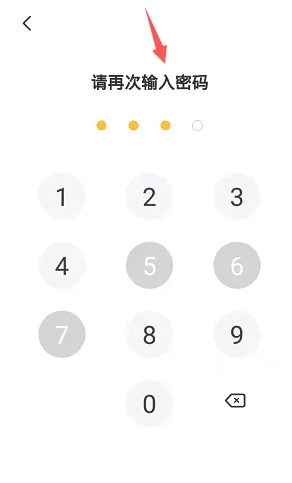 子墨日记记录截图