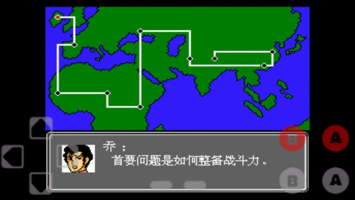 第二次機(jī)器人大戰(zhàn)截圖