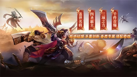 九曲传世截图