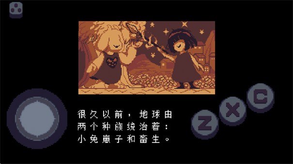 傳說之下星火復(fù)燃漢化版截圖