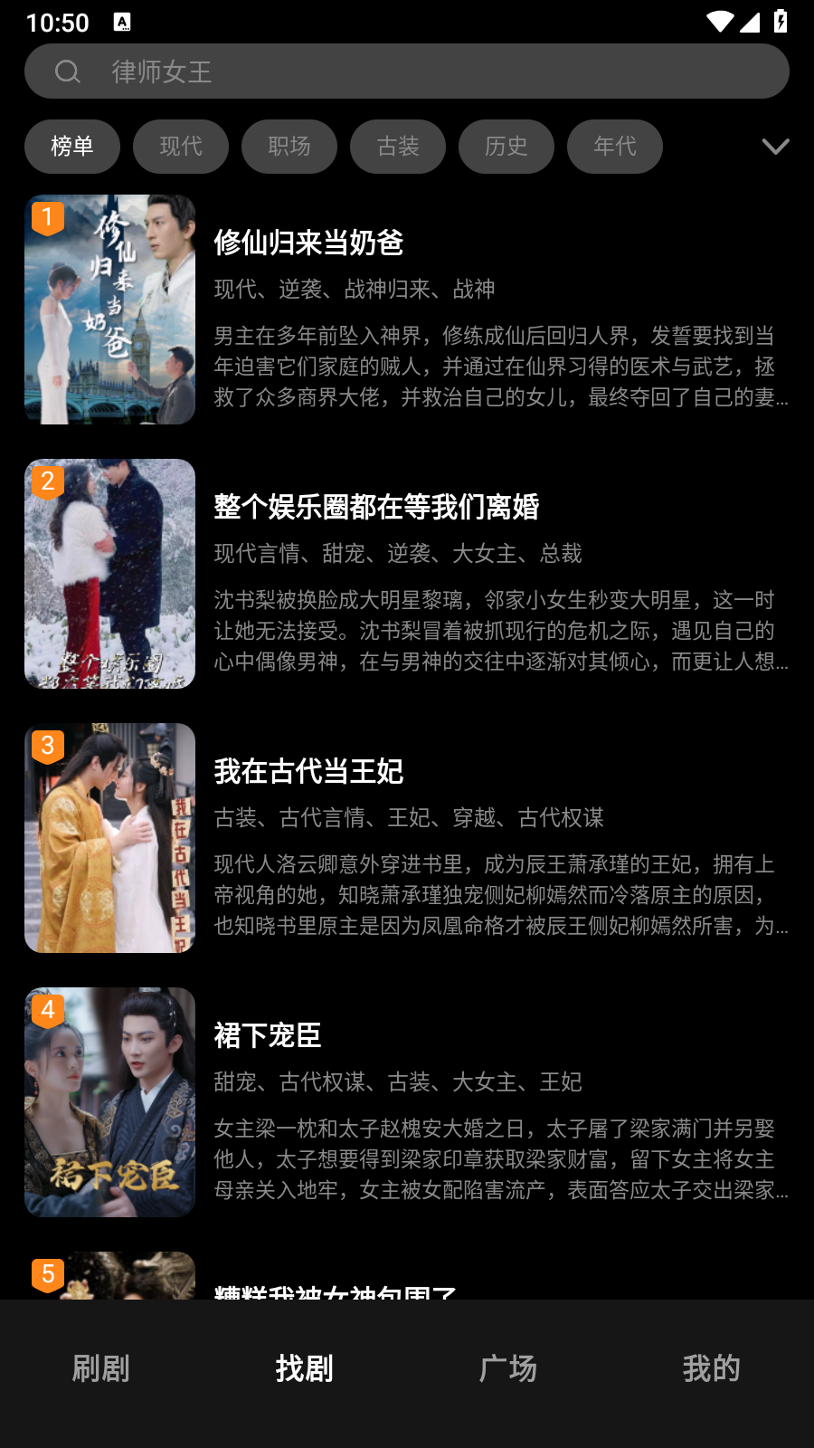 聲影無界截圖
